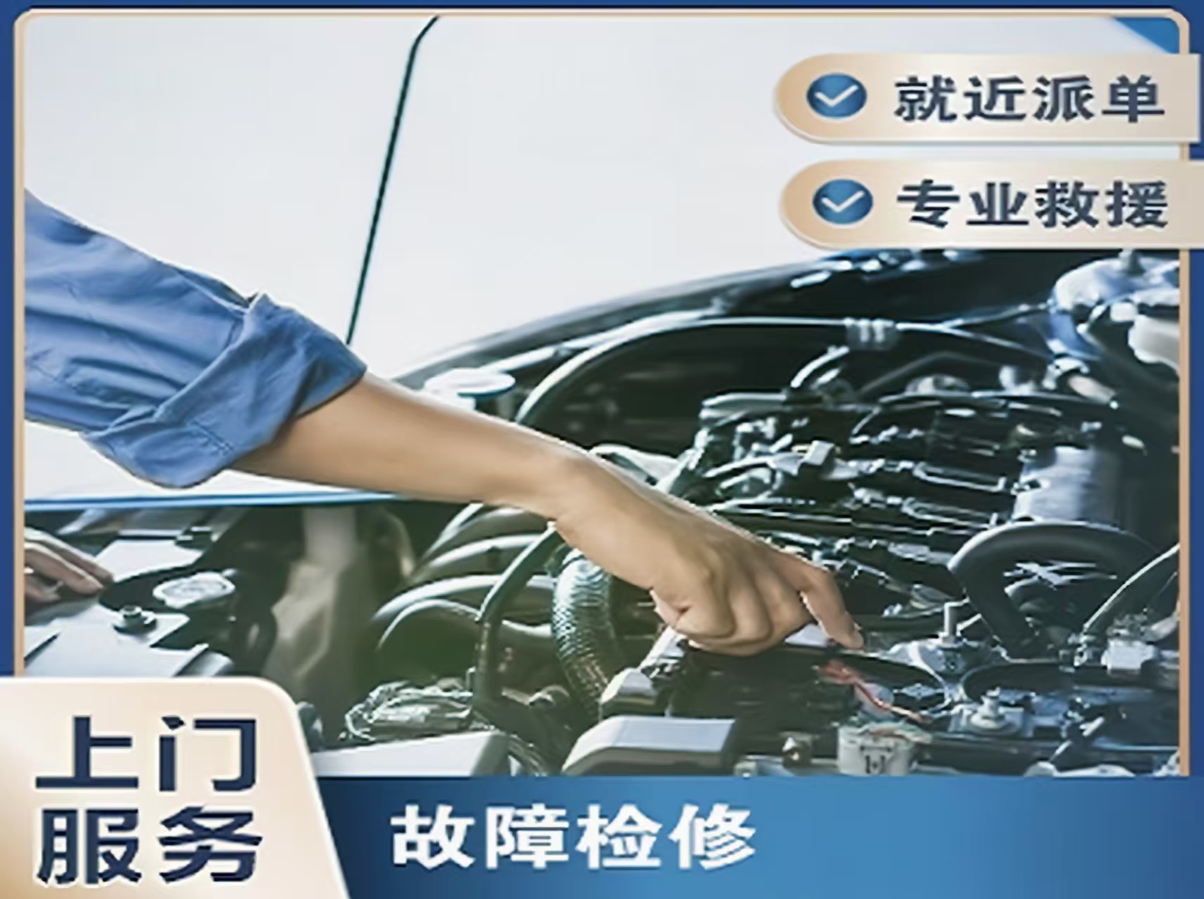 1738456091939059.jpg 修车34.jpg